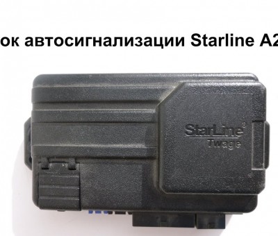 Блок сигнализации Starline А4